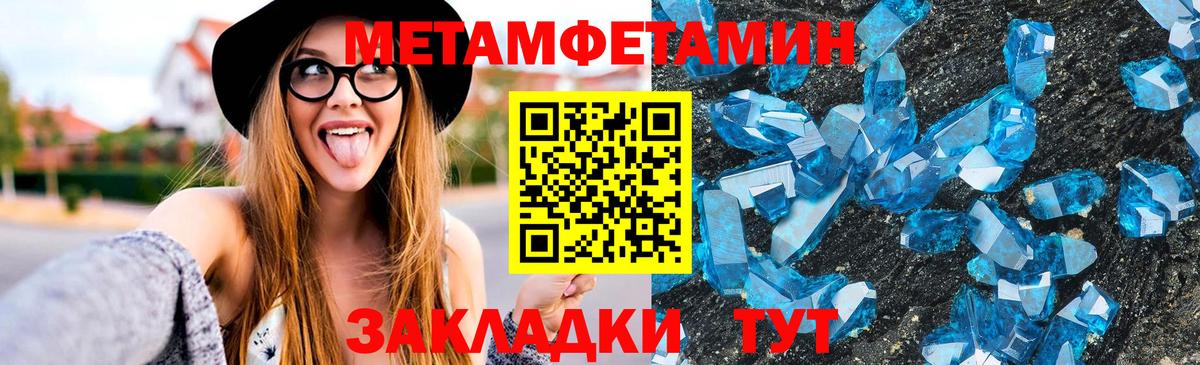 Сорочинск  Amphetamine VHQ  Амфетамин  Вход с VPN 