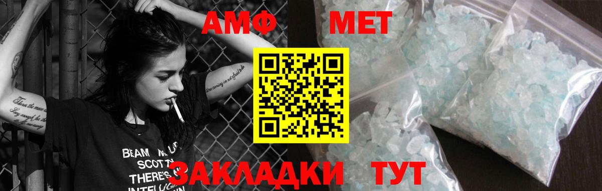 Amphetamine 97% Сорочинск