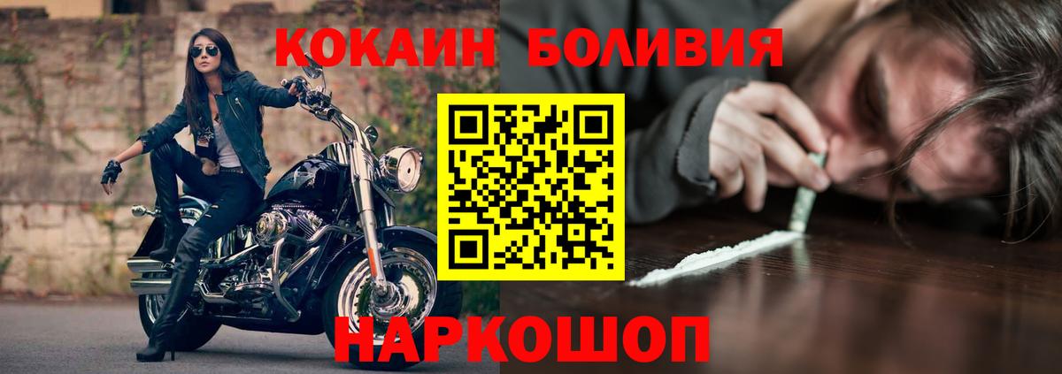 КОКАИН Columbia Сорочинск