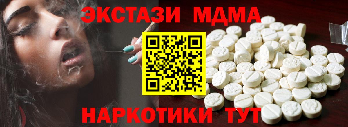 Ecstasy louis Vuitton Сорочинск