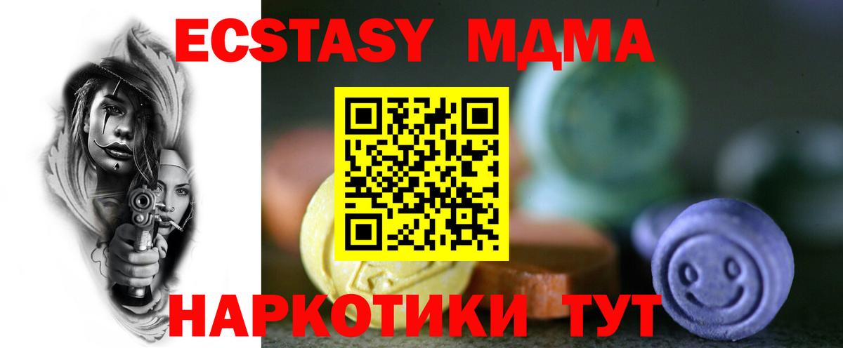 Экстази Philipp Plein  ЭКСТАЗИ  Сорочинск  Вход с VPN 