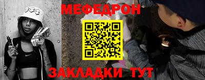 тгк Обнинск