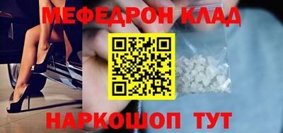 бутик Обь