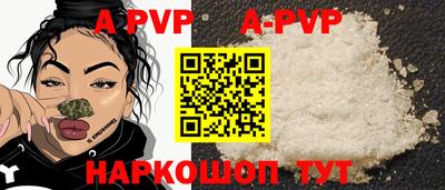 бутик Обь