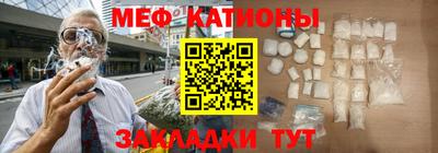 тгк Обнинск