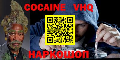 ешки Партизанск