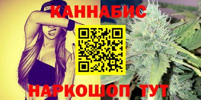 бутик Обь