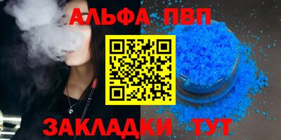 тгк Обнинск