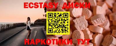 тгк Обнинск