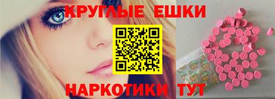 бутик Обь