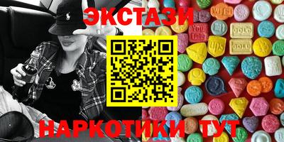 ешки Партизанск