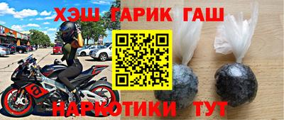ешки Партизанск