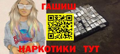 ешки Партизанск