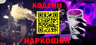 бутик Обь