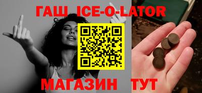 ешки Партизанск