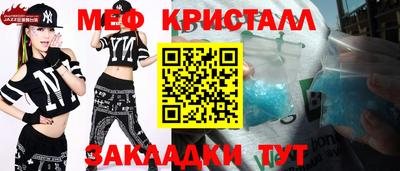 прущая мука Пенза