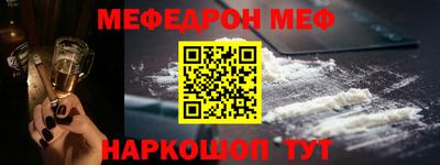 тгк Обнинск