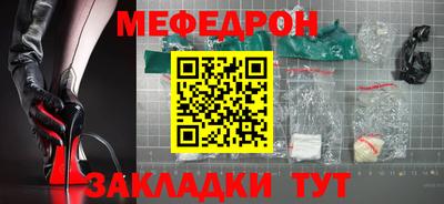 бутик Обь