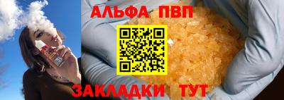 бутик Обь