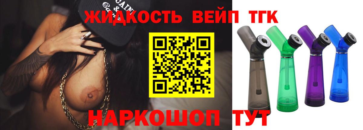 COCAIN  Марихуана  Мефедрон кристаллы  ТГК  Вход с VPN  ГАШ  Сорочинск  ГАШ 