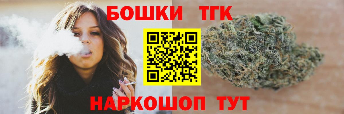 Канабис LSD WEED Сорочинск